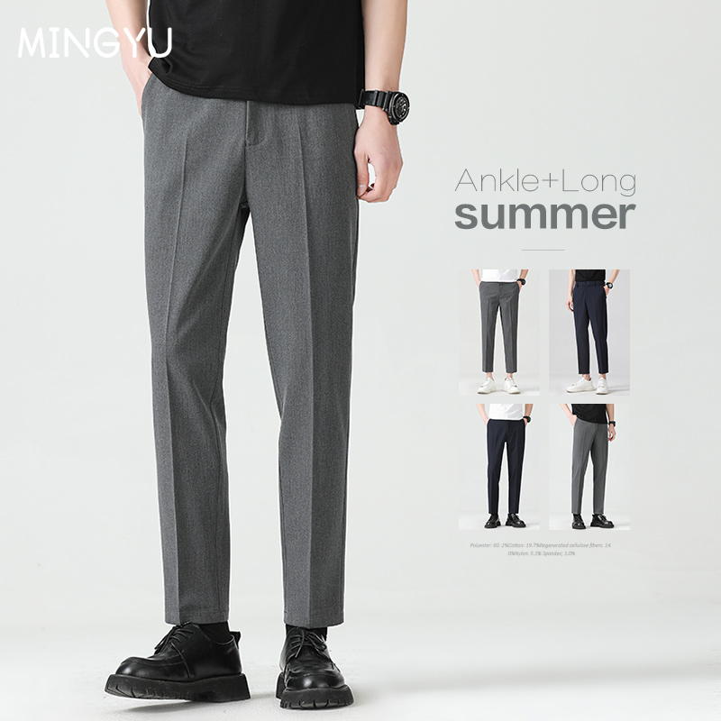 Men Formal Wear Set - Alta qualidade lyocell mistura verão tornozelo