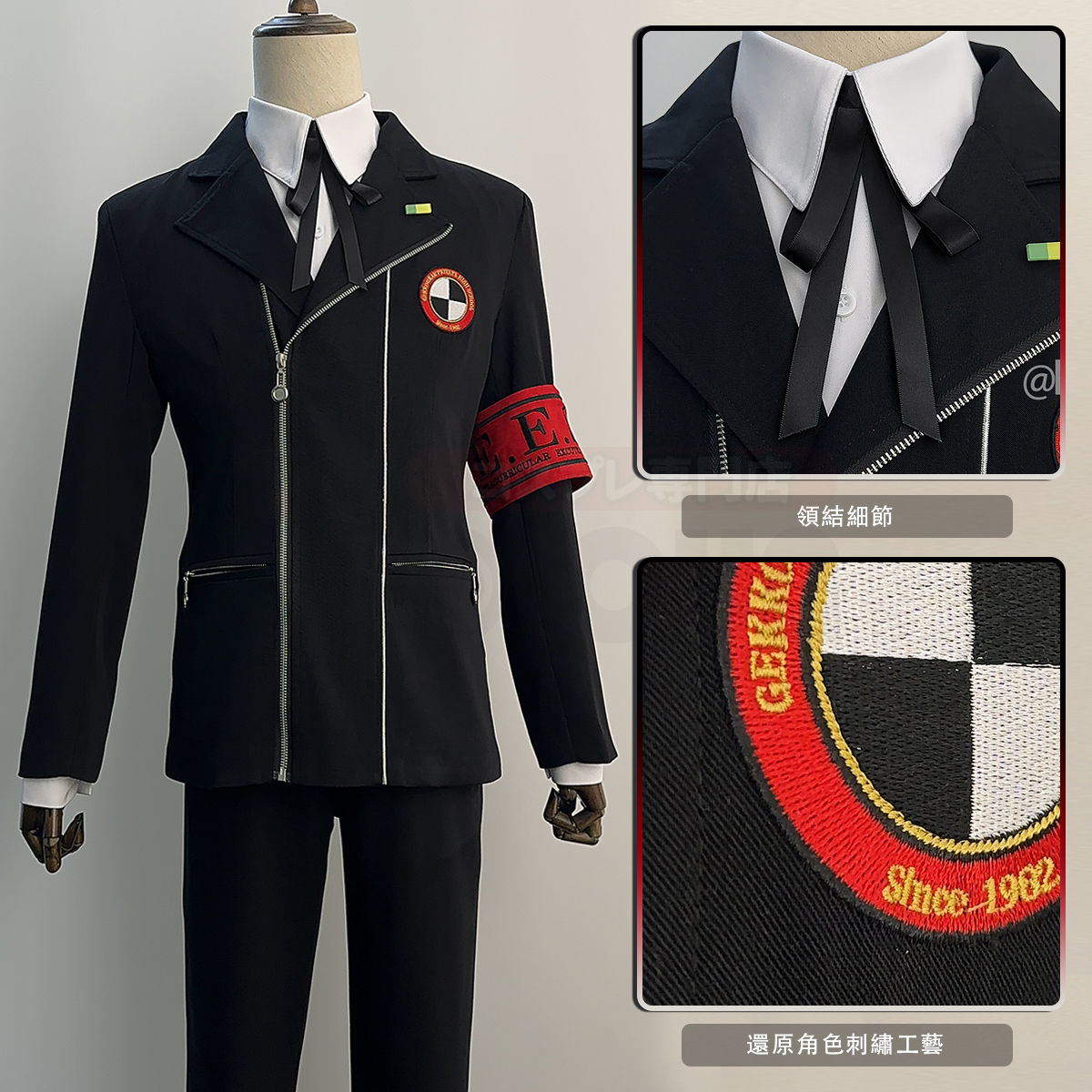 Fantasia Cosplay Yuuki Makoto, - Men Formal Wear Set avaliação e preço